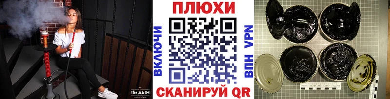Купить закладку Амфетамин Мефедрон ГАШИШ Галлюциногенные грибы Кокаин Благодарный