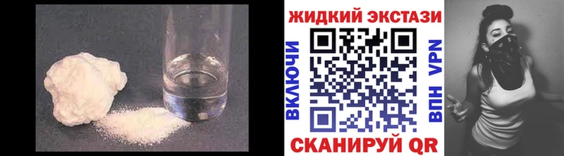 Бутират BDO 33%  Купить закладки  Благодарный 
