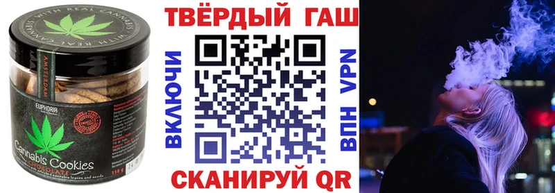 Купить закладки  Благодарный  Печенье с ТГК марихуана 