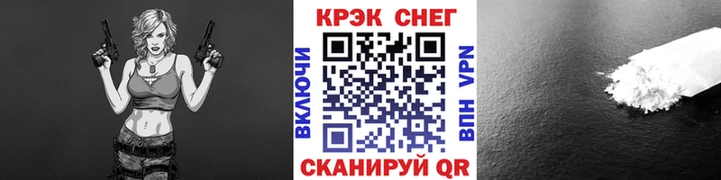 Купить где  Благодарный  Cocaine 97% 