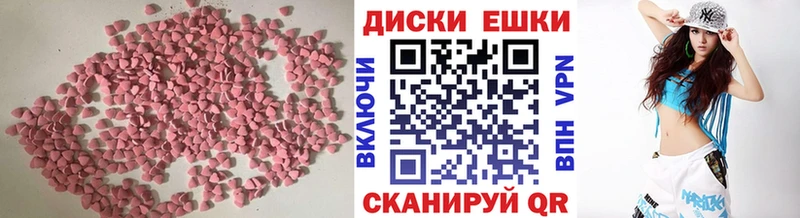 ЭКСТАЗИ TESLA  Купить закладки  Благодарный 