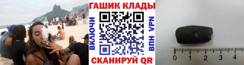 ГАШ ice o lator  Купить где  Благодарный 