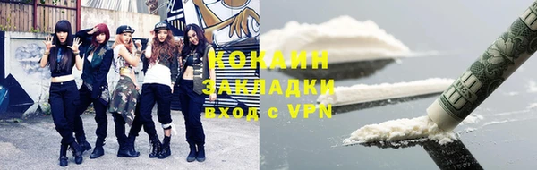 эйфоретик Каменногорск