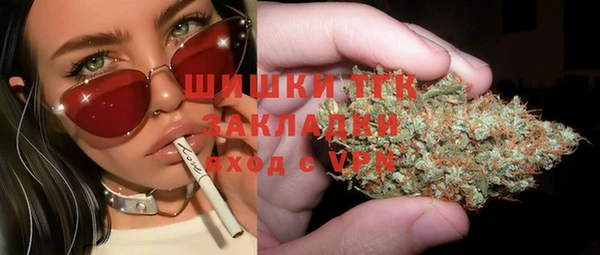 марихуана Каменка
