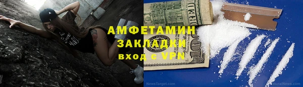 эйфоретик Каменногорск