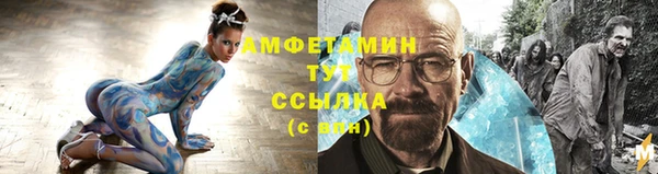 эйфоретик Каменногорск