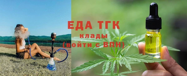 мет Каменск-Шахтинский