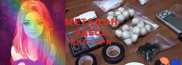 марихуана Каменка