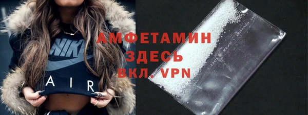 мет Каменск-Шахтинский
