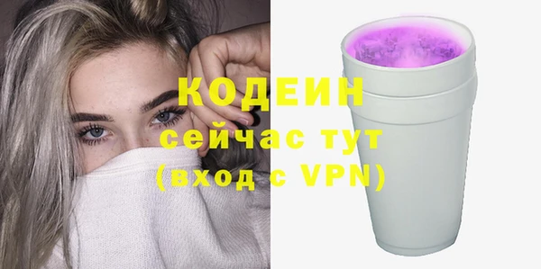 эйфоретик Каменногорск