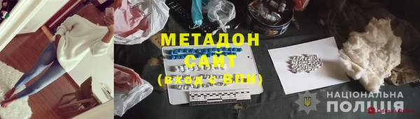 марихуана Каменка