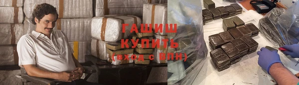 эйфоретик Каменногорск