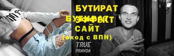 марихуана Каменка