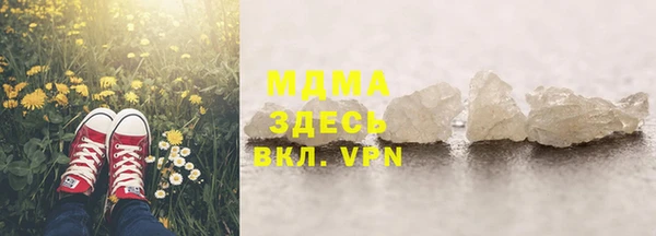 марихуана Каменка