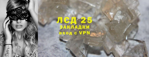 эйфоретик Каменногорск
