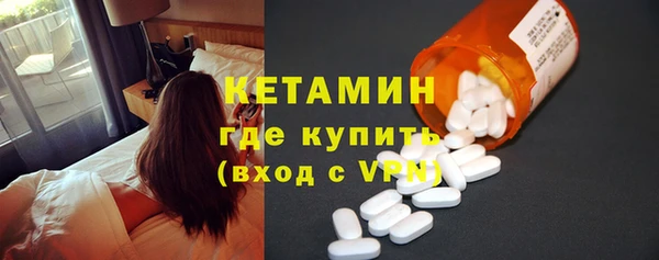 эйфоретик Каменногорск