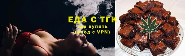 мет Каменск-Шахтинский