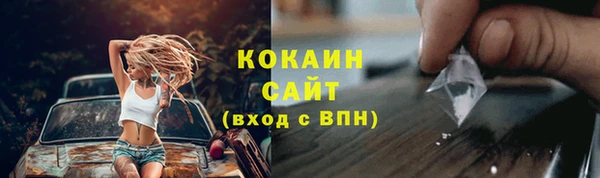марихуана Каменка