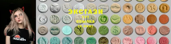 мет Каменск-Шахтинский