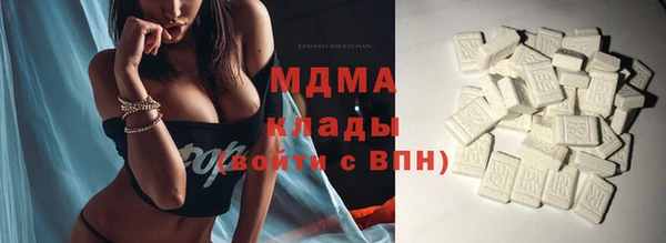 мет Каменск-Шахтинский