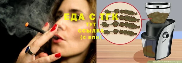 эйфоретик Каменногорск