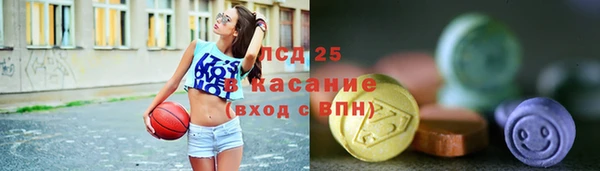 мет Каменск-Шахтинский
