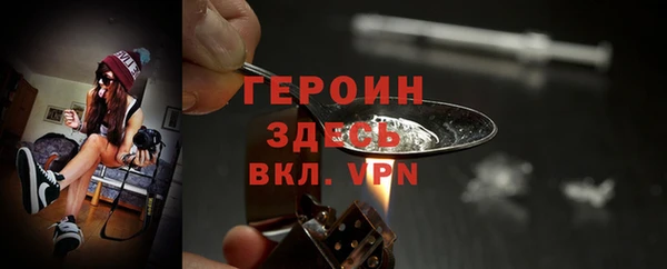 мет Каменск-Шахтинский