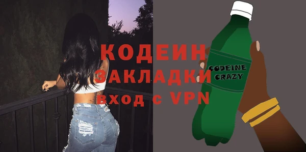 марихуана Каменка