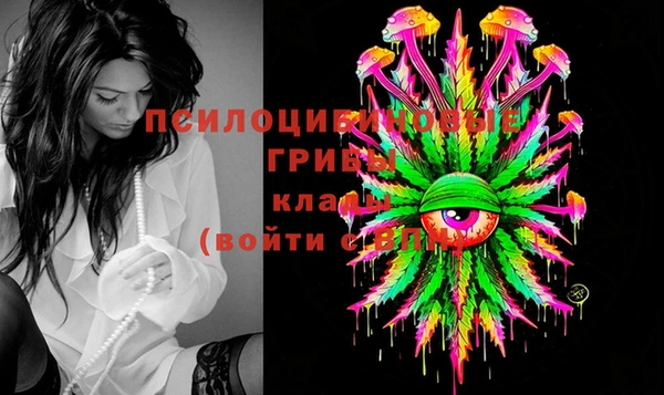 марихуана Каменка