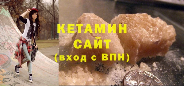 эйфоретик Каменногорск
