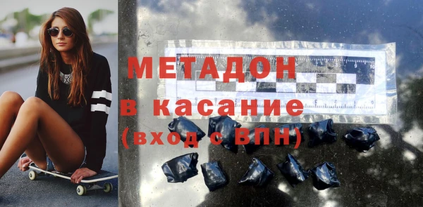 эйфоретик Каменногорск