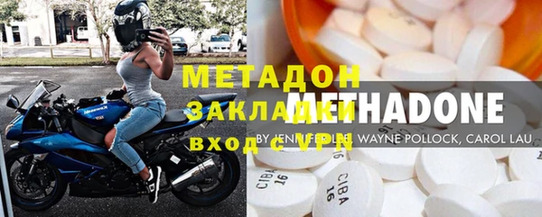 мет Каменск-Шахтинский