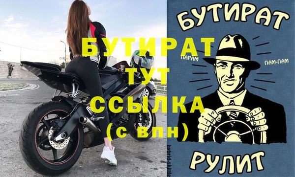 эйфоретик Каменногорск
