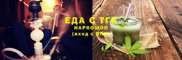 эйфоретик Каменногорск