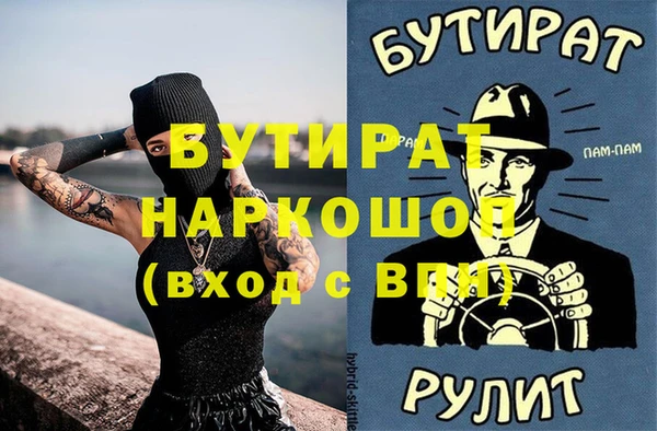мет Каменск-Шахтинский