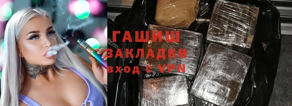 мет Каменск-Шахтинский