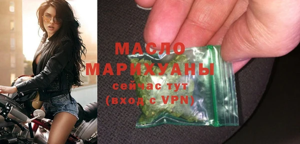 эйфоретик Каменногорск