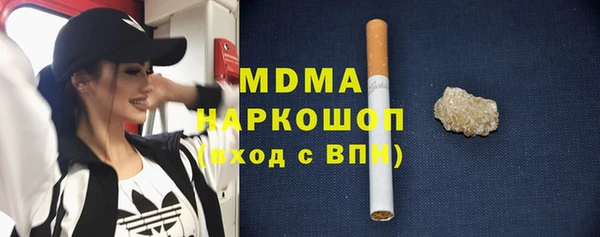 марихуана Каменка