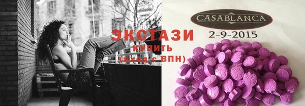 марихуана Каменка