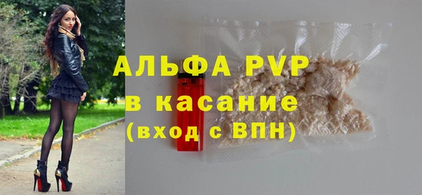 марихуана Каменка