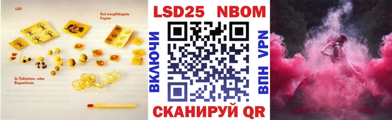 Купить где  Благодарный  LSD-25 экстази кислота 