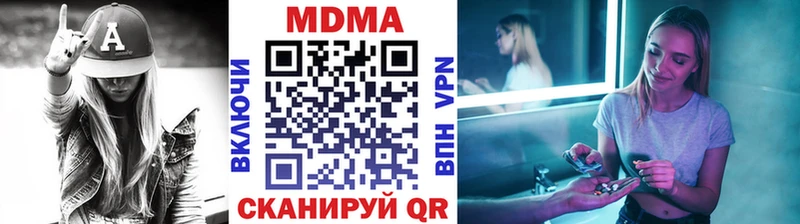 МДМА VHQ Купить где Благодарный