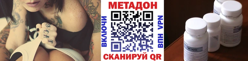 Купить где Благодарный МЕТАДОН мёд