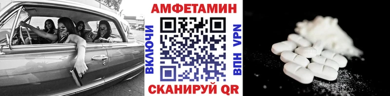 МЕТАМФЕТАМИН Декстрометамфетамин 99.9%  Купить закладки  Благодарный 